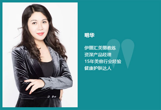 广州美容