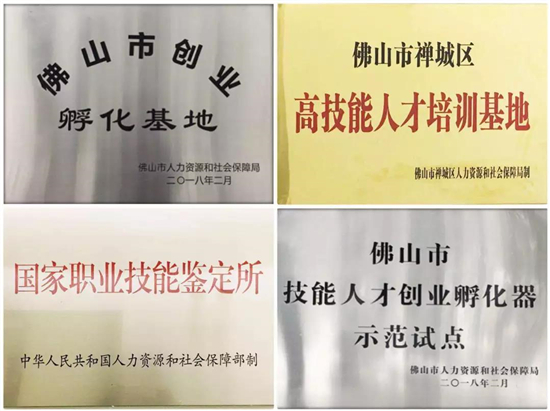 广州美容