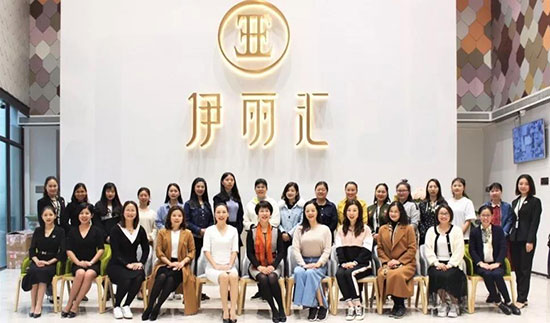 番禺美容