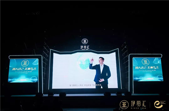 伊丽汇美容