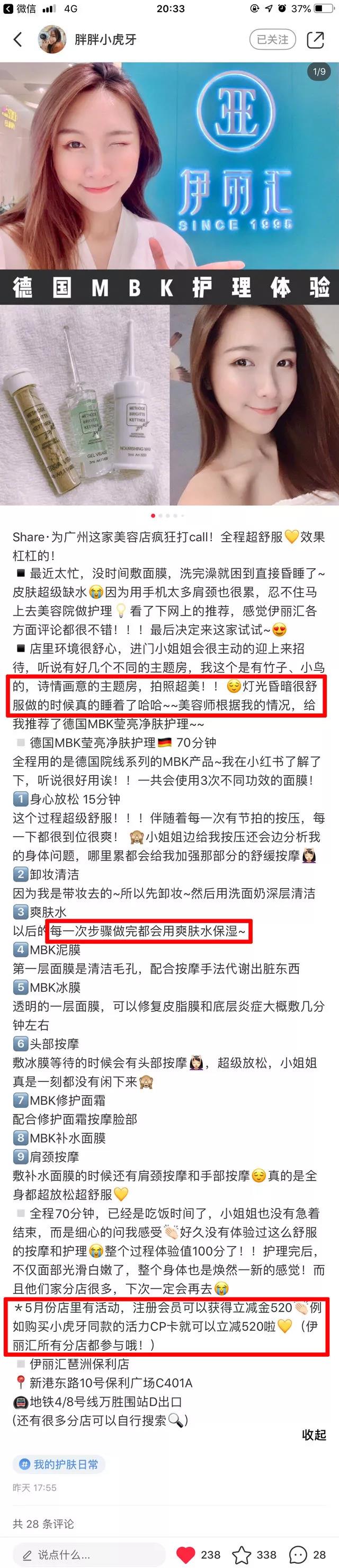 佛山美容