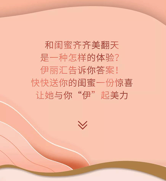 佛山美容