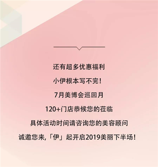 伊丽汇