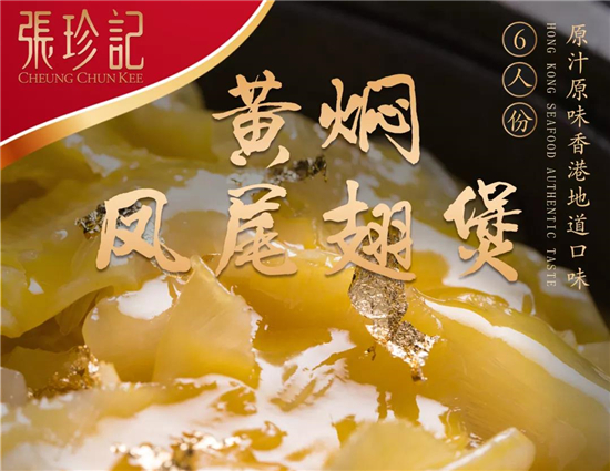 伊丽汇