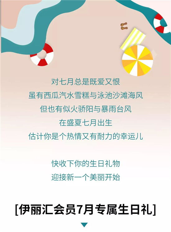佛山美容