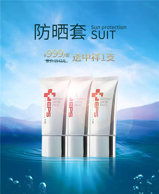 番禺美容