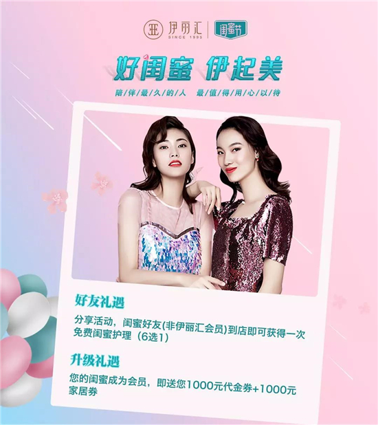 中山美容