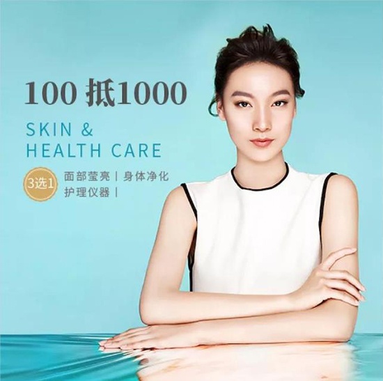佛山美容