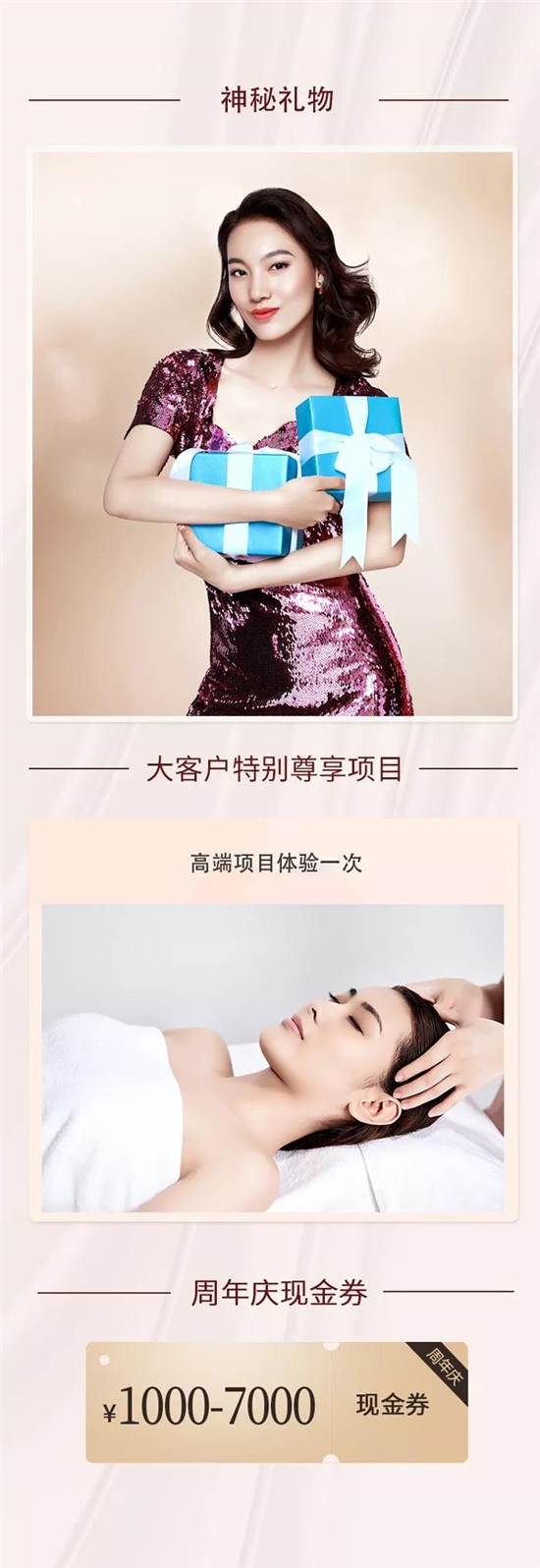 中山美容