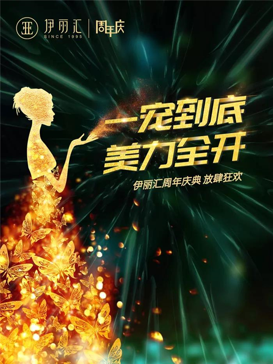 广州美容