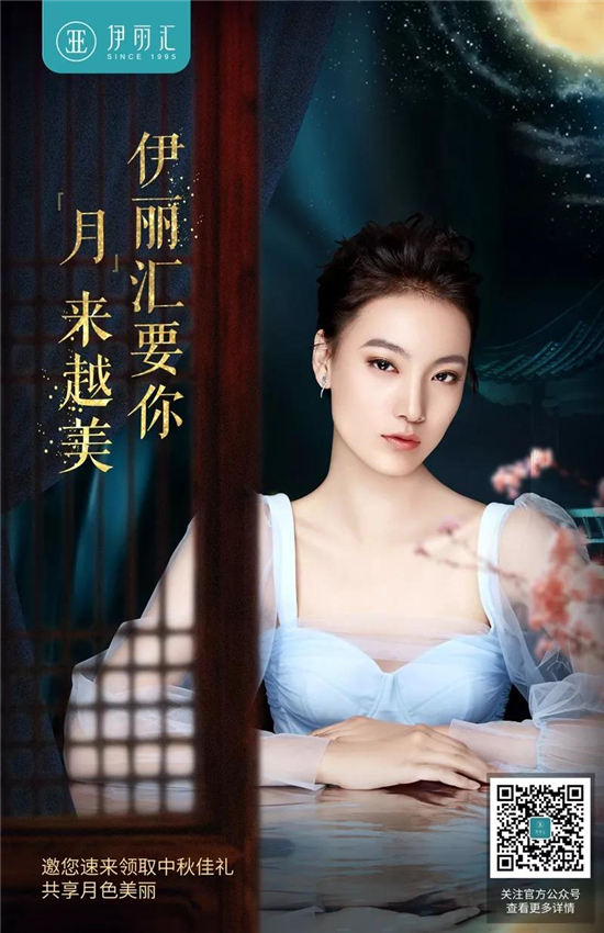 中山美容