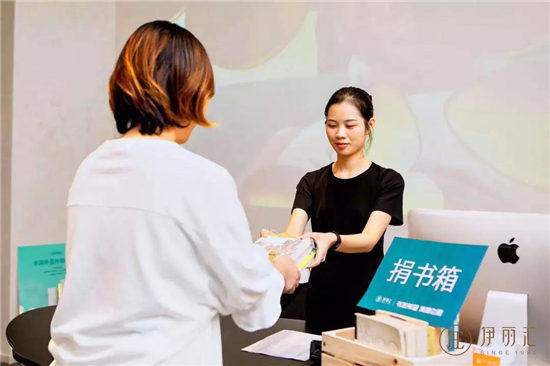 东莞美容伊丽汇