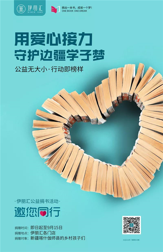 广州美容伊丽汇