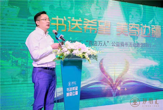 伊丽汇东莞美容