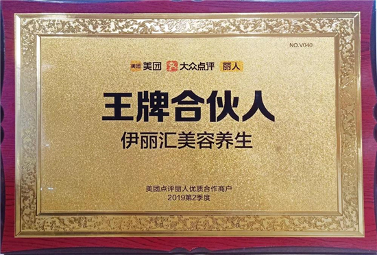 东莞美容