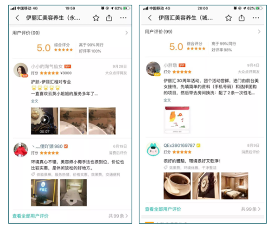 广州美容