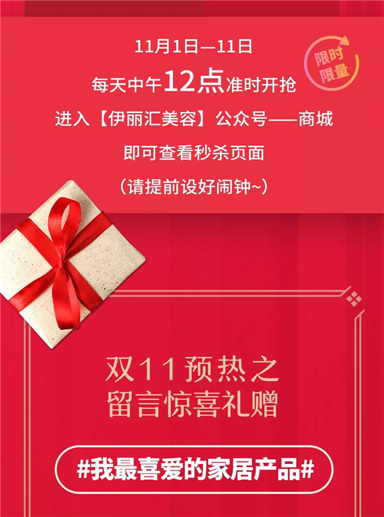 广州美容