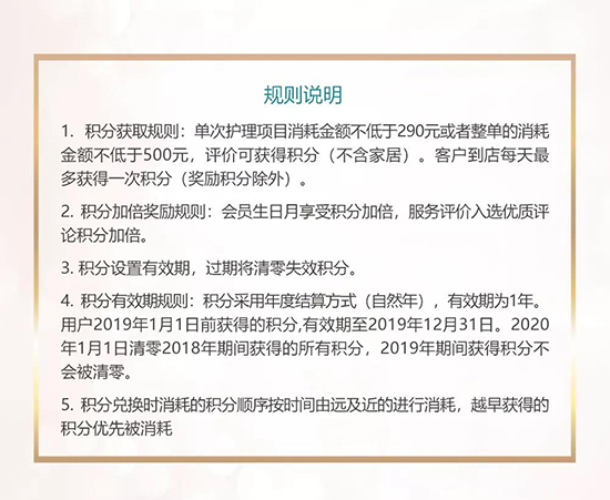 东莞美容