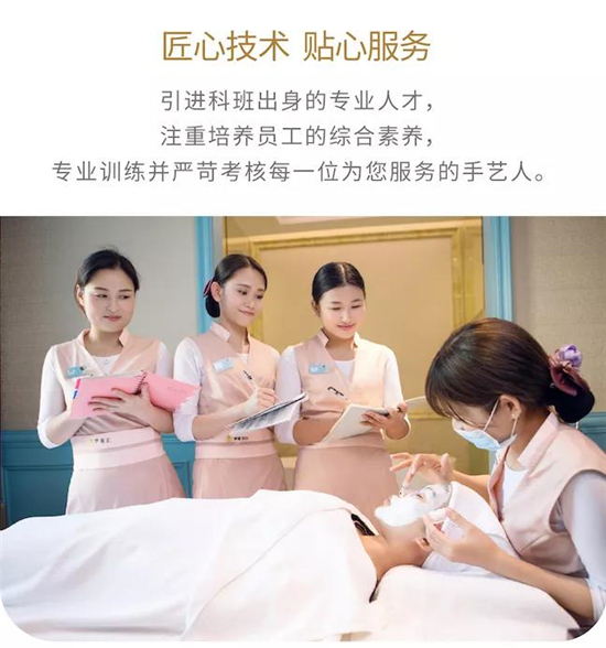 广州美容