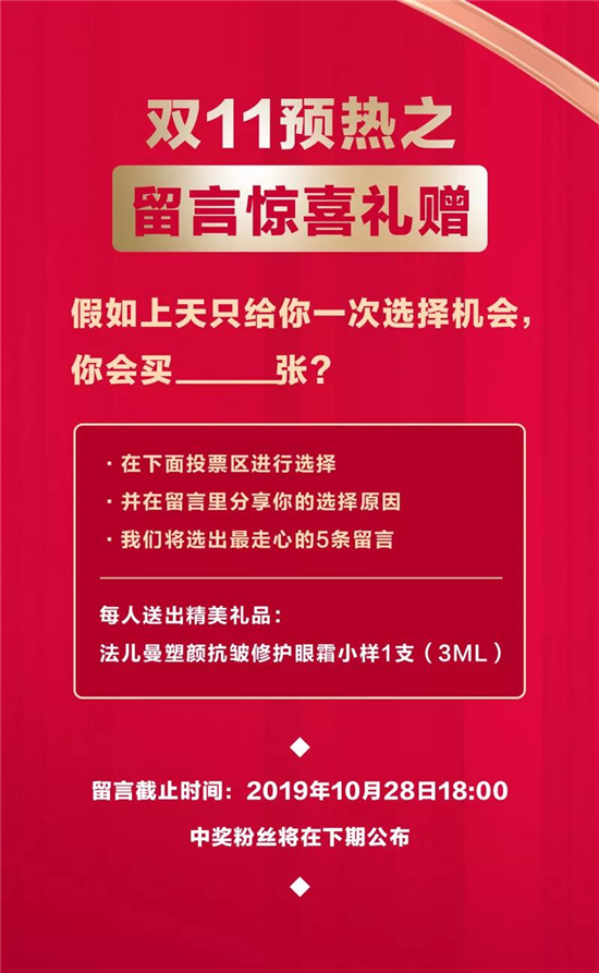 番禺美容