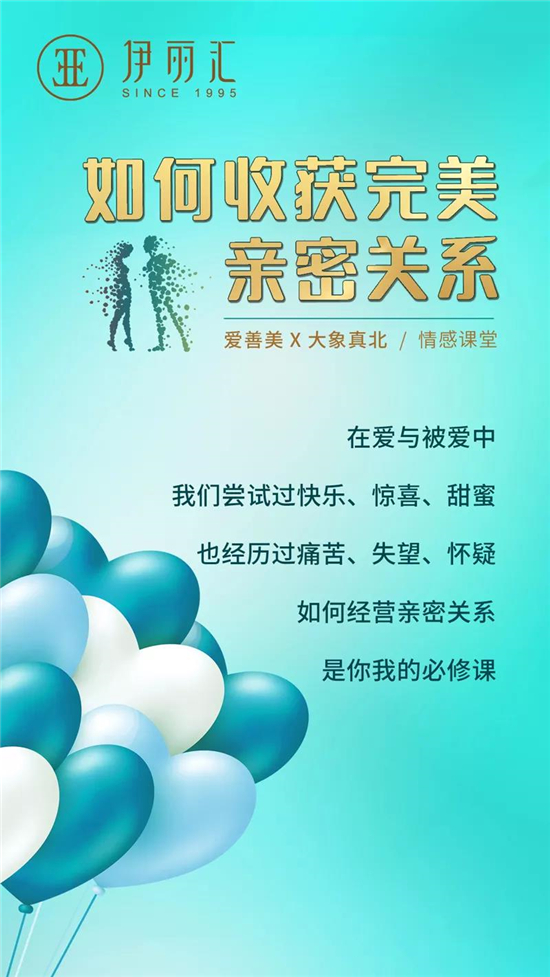 伊丽汇