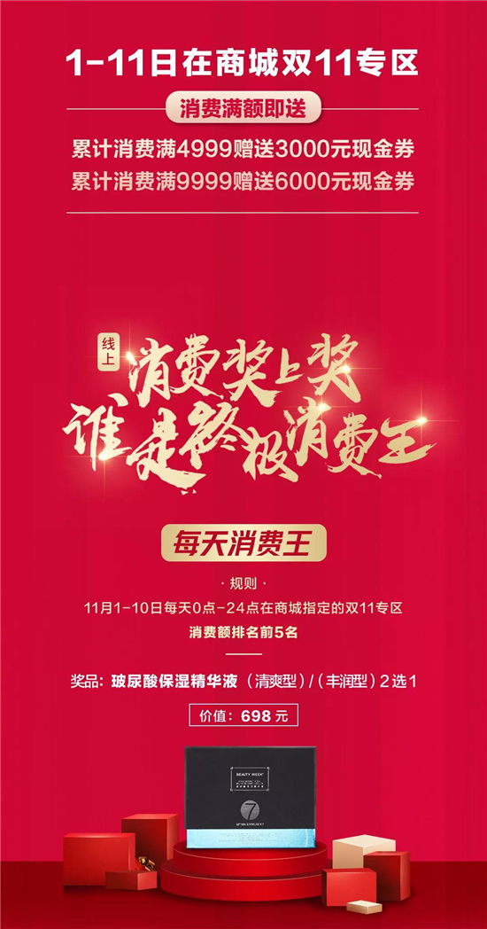 东莞美容伊丽汇