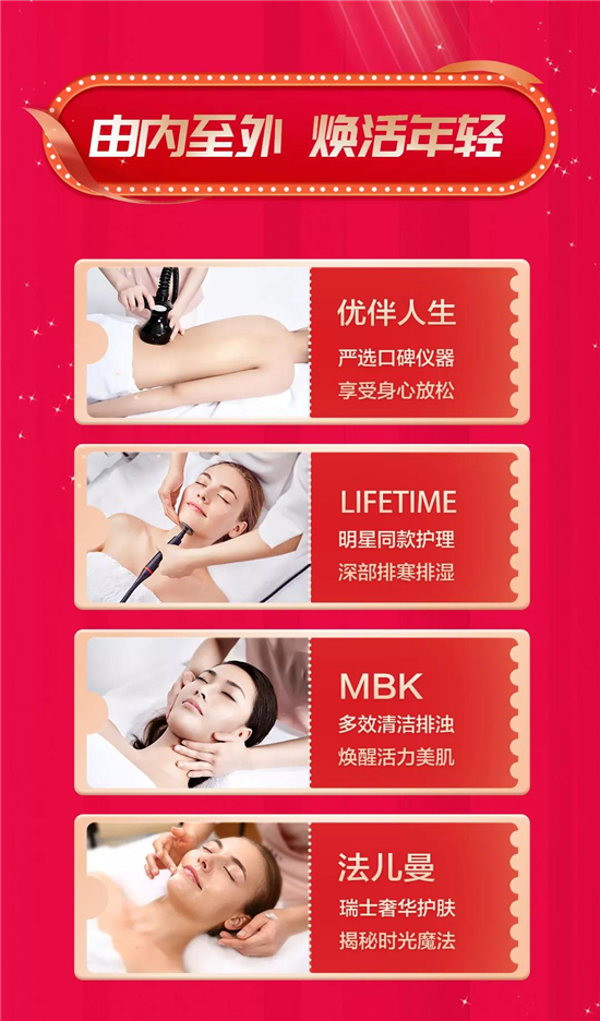 广州美容