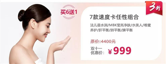 广州美容