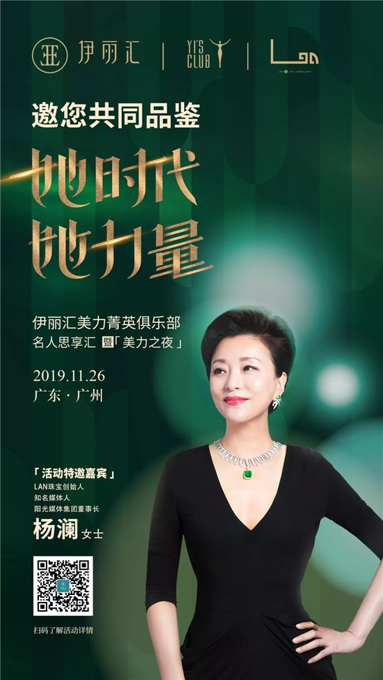 伊丽汇