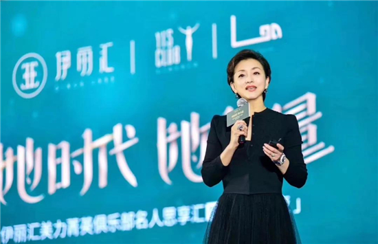 伊丽汇广州美容