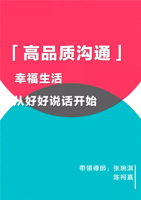 广州美容伊丽汇
