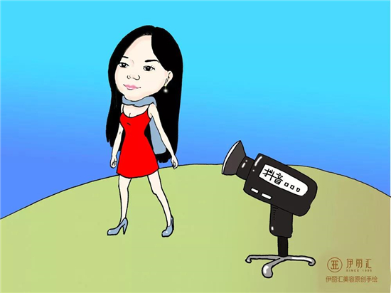 东莞美容伊丽汇