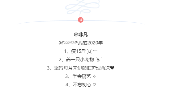 中山美容伊丽汇