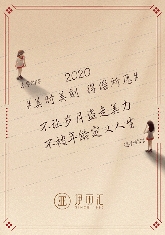 中山美容伊丽汇