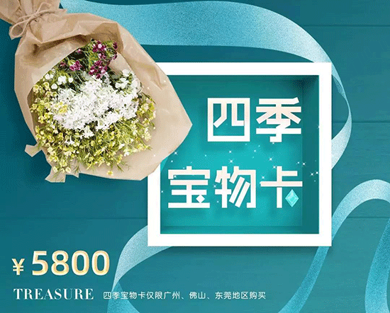 番禺美容伊丽汇