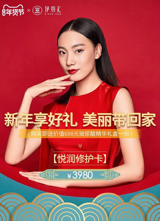 佛山美容伊丽汇