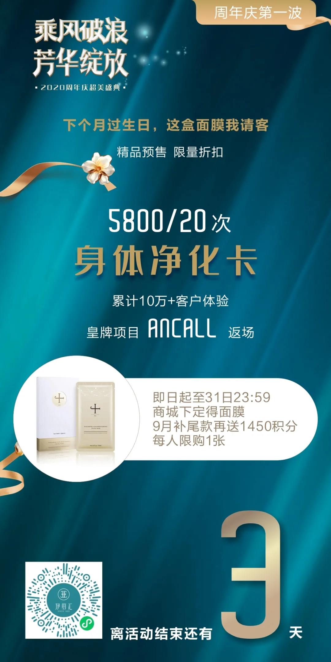 微信图片_20200915193956.jpg