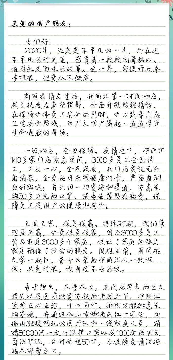 微信图片_20201022174611.jpg