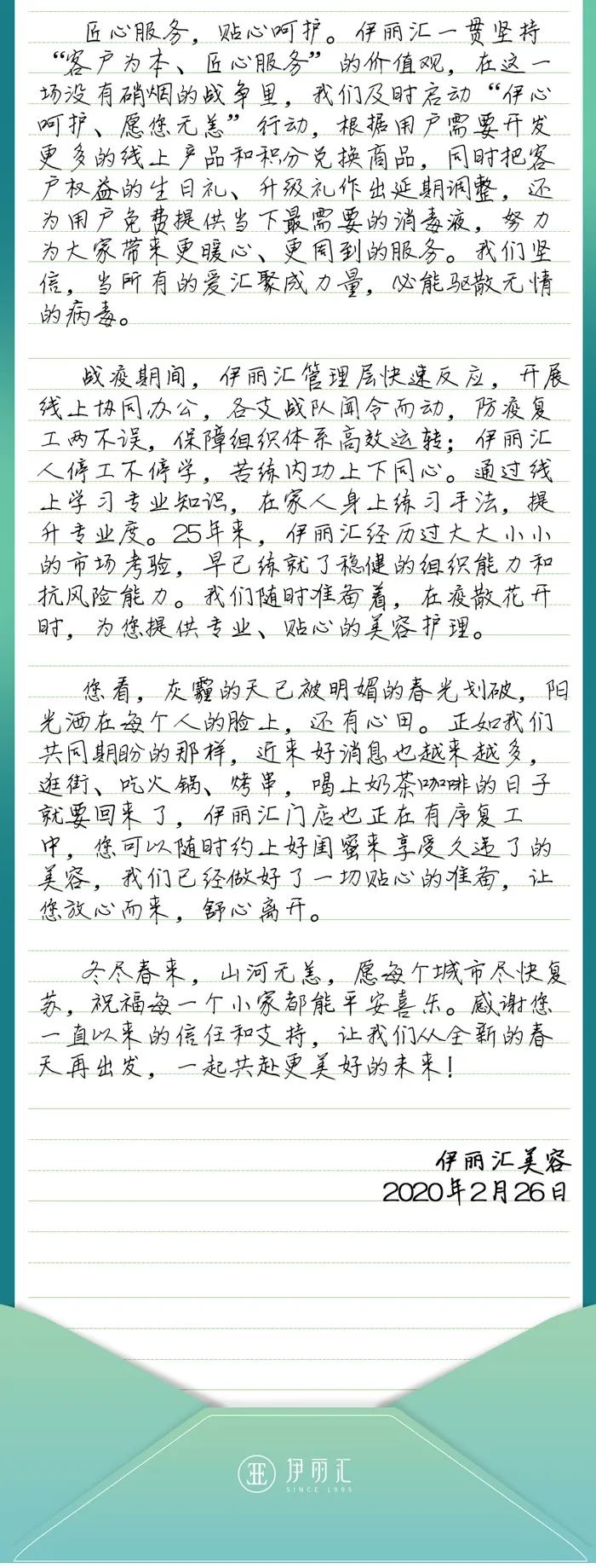 微信图片_20201022174614.jpg