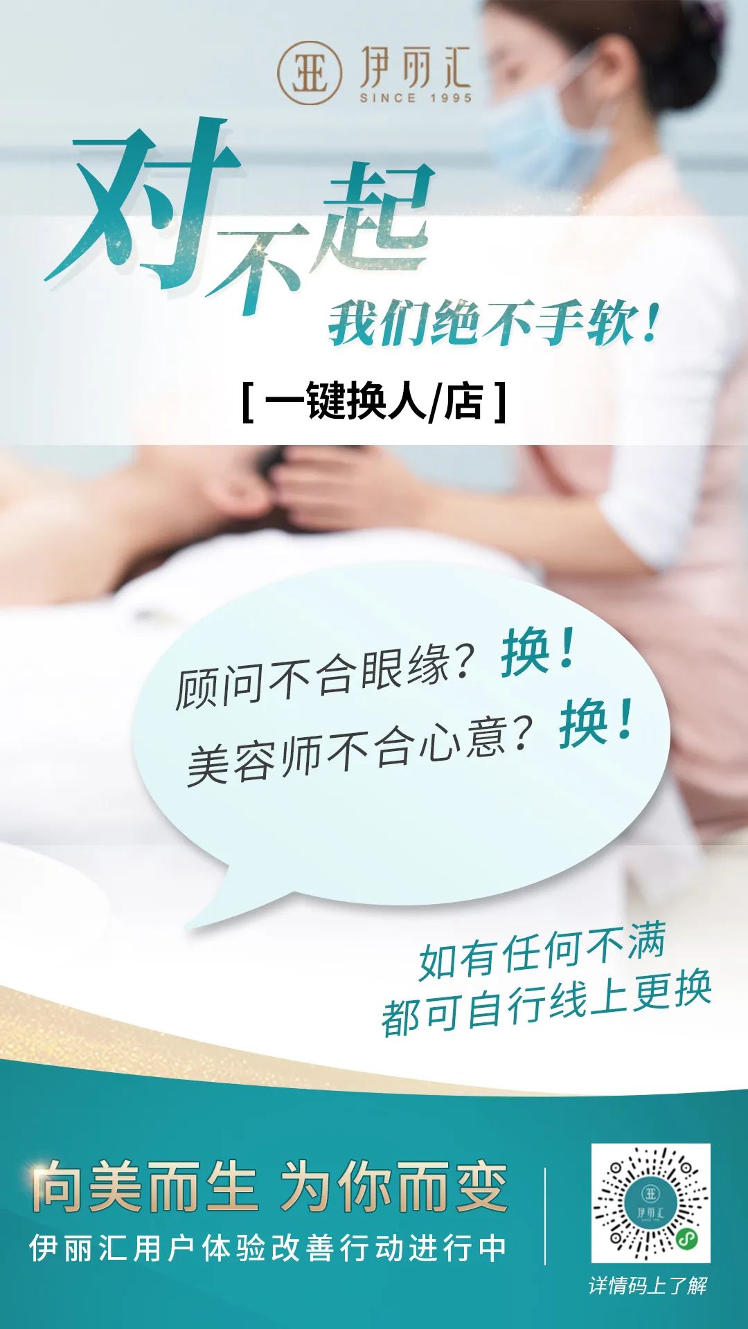 微信图片_20201030101531.jpg