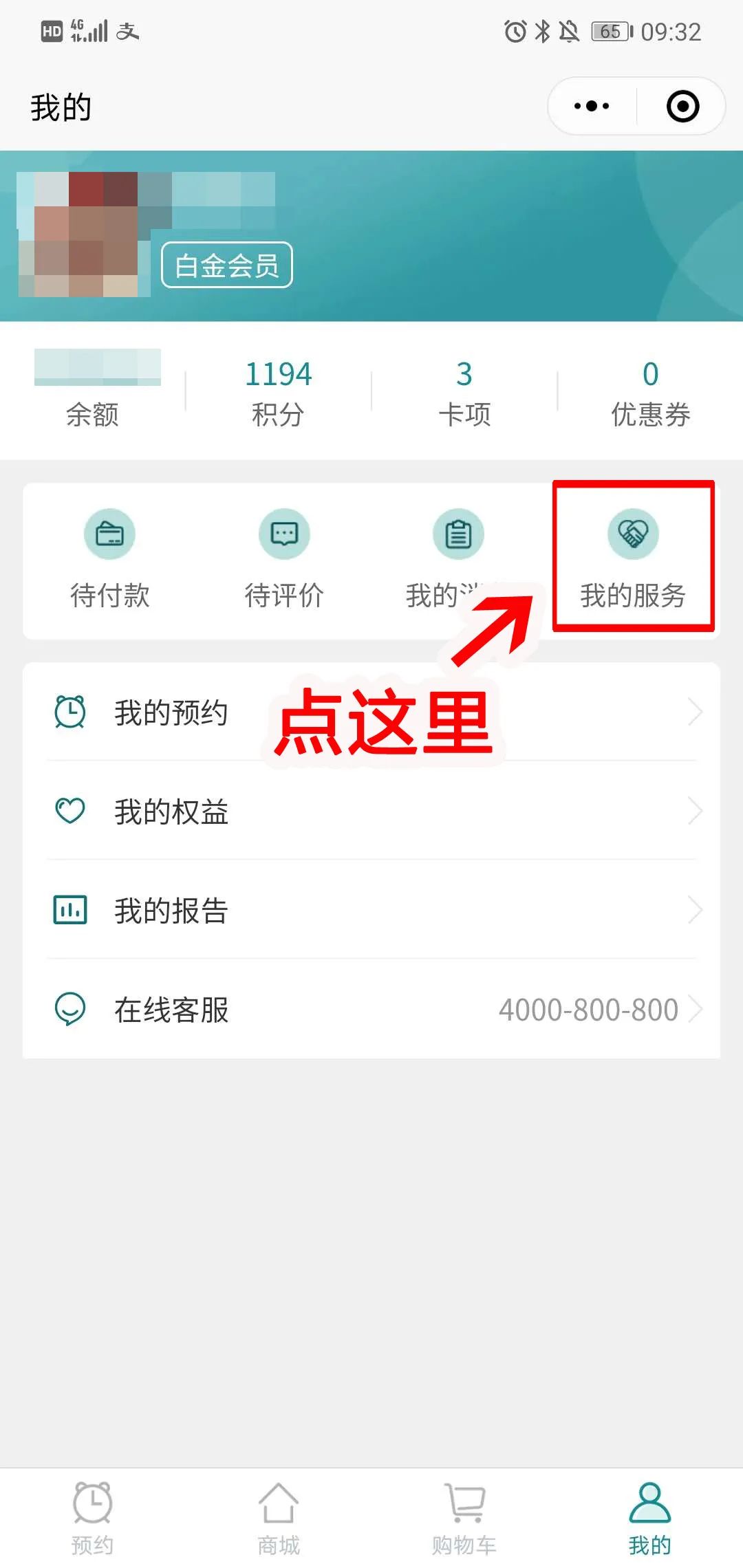 微信图片_20201030101544.jpg