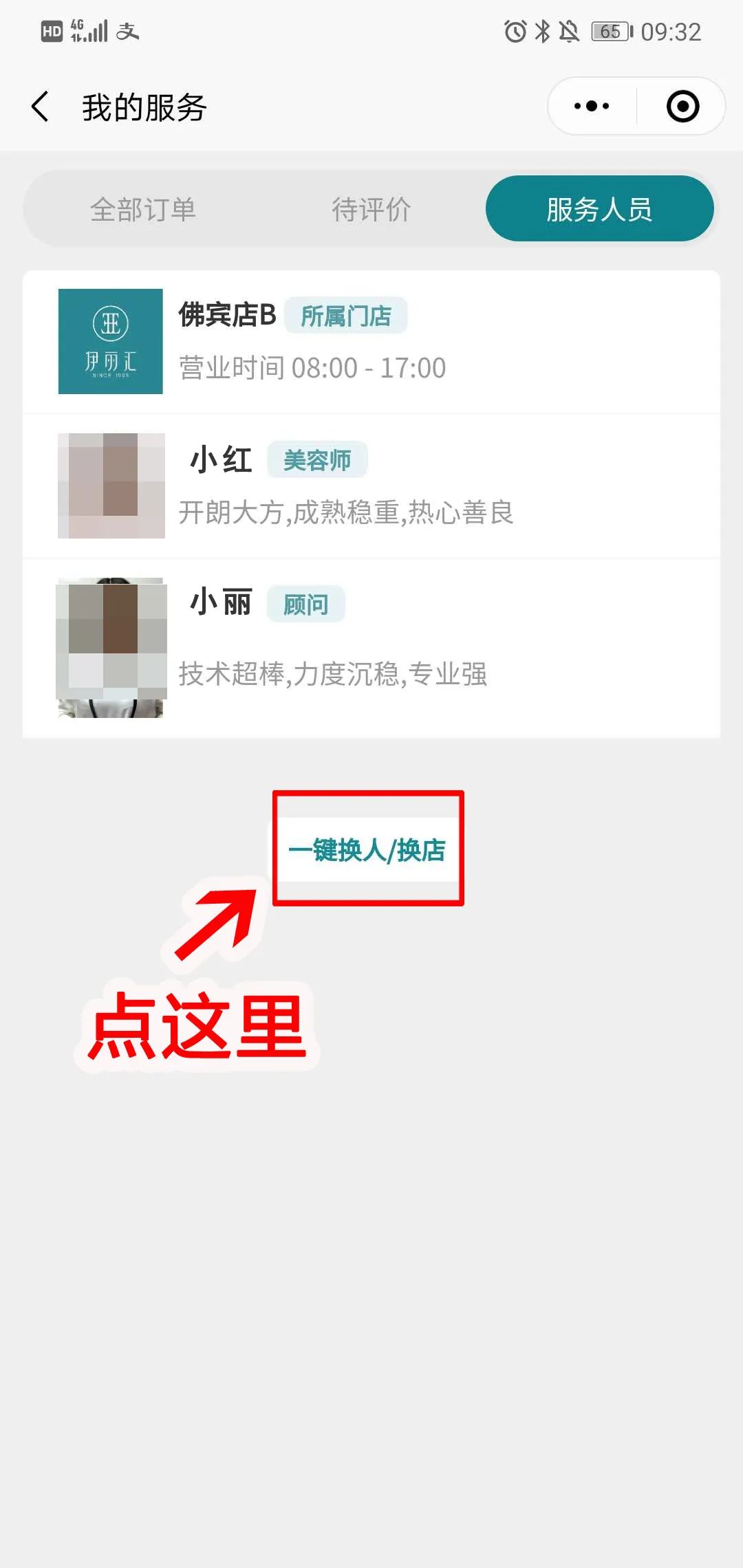 微信图片_20201030101548.jpg