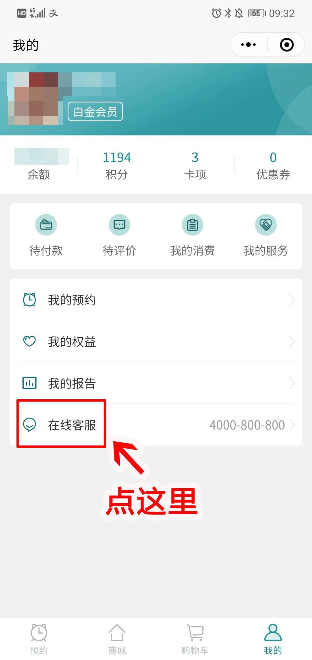 微信图片_20201030101556.jpg