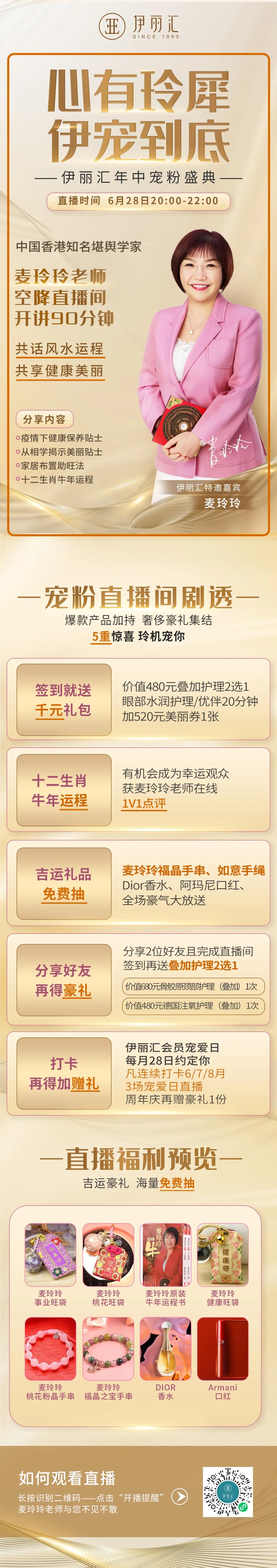 微信图片_20210704100627.jpg