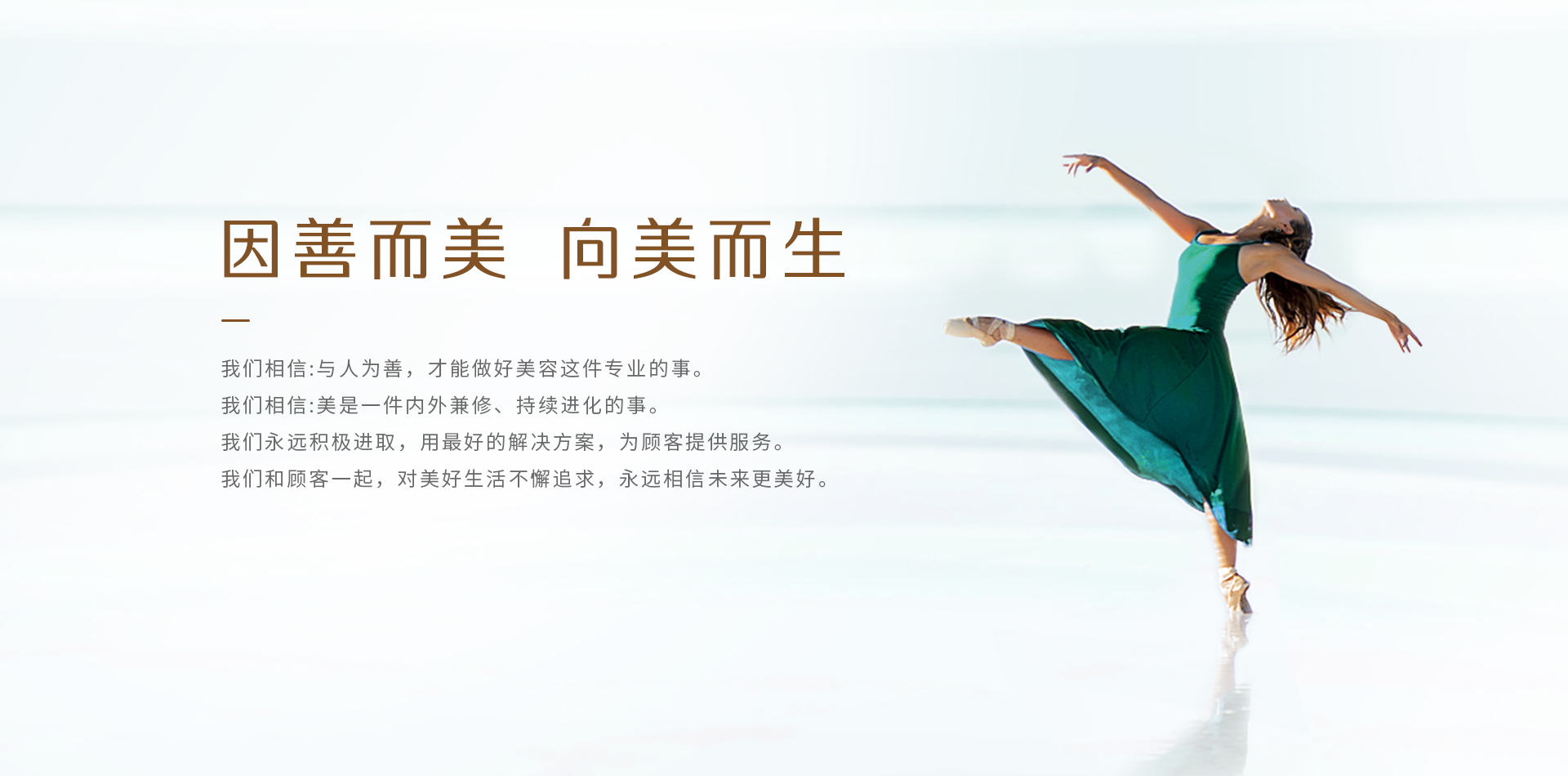企业介绍banner.jpg